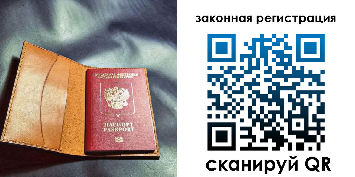 пропишу в квартире в Тюмени