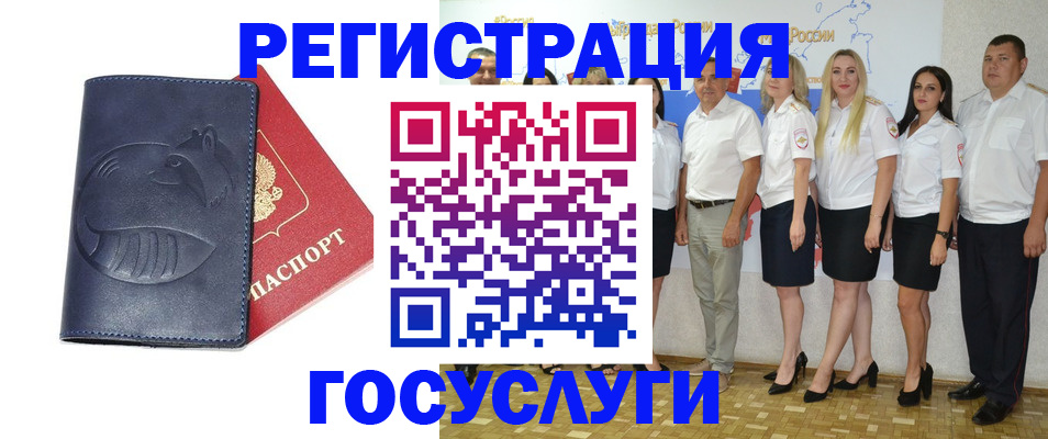 временная регистрация для всех в Тюмени