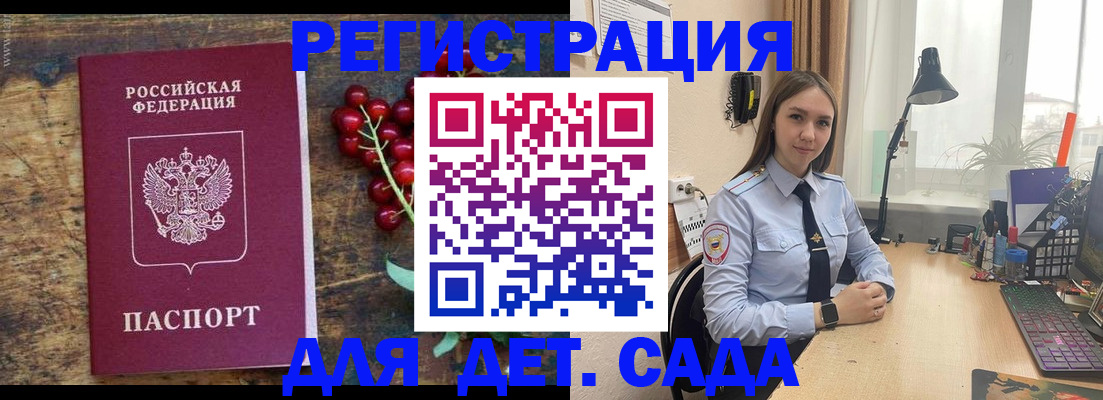 временная регистрация госуслуги в Тюмени